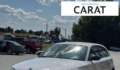 BMW 1 Series 2007 - авто лізинг Carat