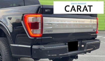 Ford F-150 2021