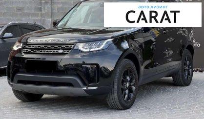 Рассмотреть Land Rover Discovery 2018 Land Rover Discovery 2018 - авто лізинг Carat