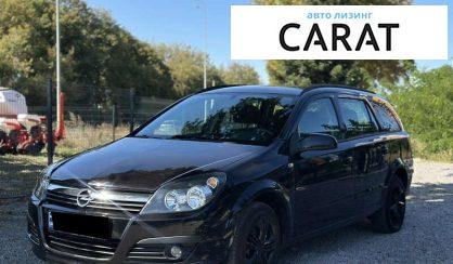 Opel Astra 2006 - авто лізинг Carat