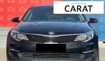 Kia Optima 2015