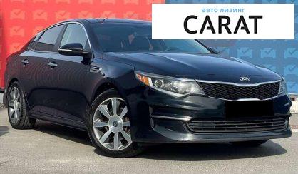 Kia Optima 2015
