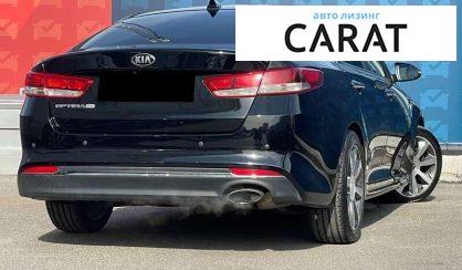 Kia Optima 2015