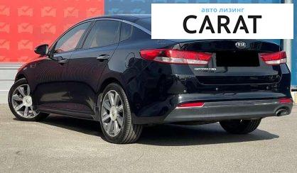 Kia Optima 2015