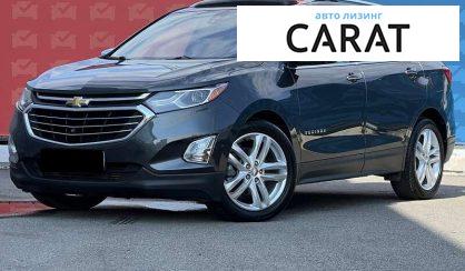 Chevrolet Equinox 2019 - авто лізинг Carat