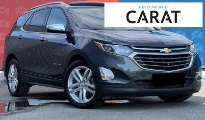 Chevrolet Equinox 2019