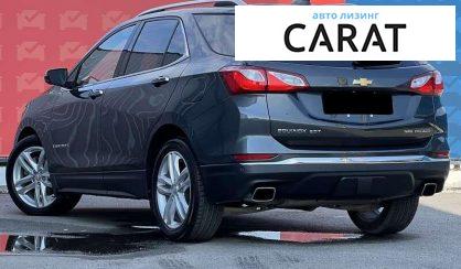 Chevrolet Equinox 2019