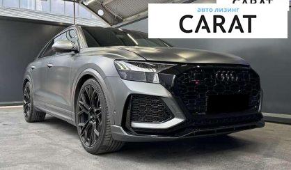 Audi RS Q8 2021