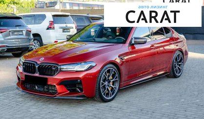 Розглянути BMW M5 2020 BMW M5 2020 - авто лізинг Carat