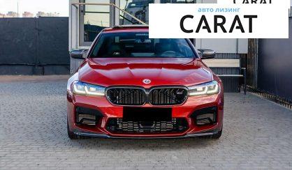 BMW M5 2020