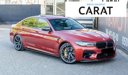 BMW M5 2020