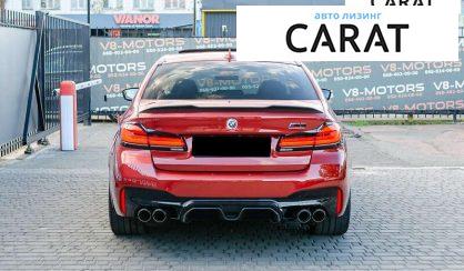 BMW M5 2020