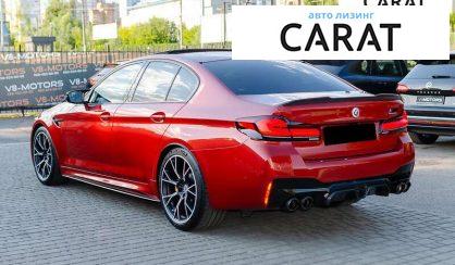 BMW M5 2020