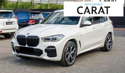 BMW X5 2022