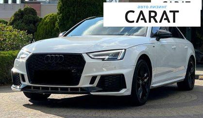 Audi A4 2016 - авто лізинг Carat