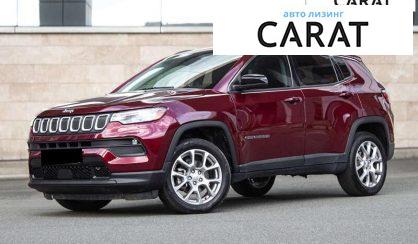 Jeep Compass 2022 - авто лізинг Carat