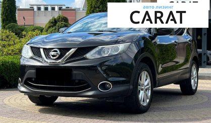 Nissan Qashqai 2016 - авто лізинг Carat