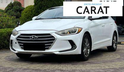 Розглянути Hyundai Elantra 2016 Hyundai Elantra 2016 - авто лізинг Carat