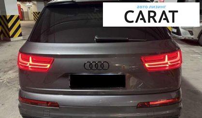 Audi SQ7 2018
