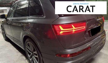 Audi SQ7 2018