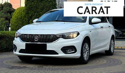 Fiat Tipo 2019 - авто лізинг Carat
