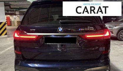BMW X7 2022