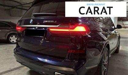 BMW X7 2022