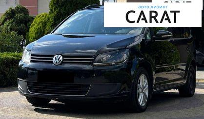 Volkswagen Touran 2014 - авто лізинг Carat