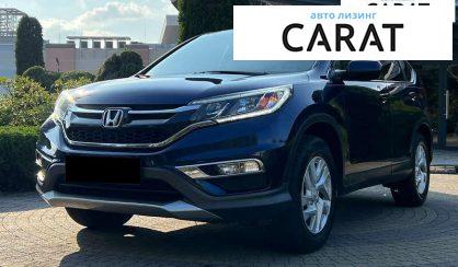 Honda CR-V 2016
