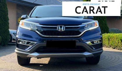 Honda CR-V 2016