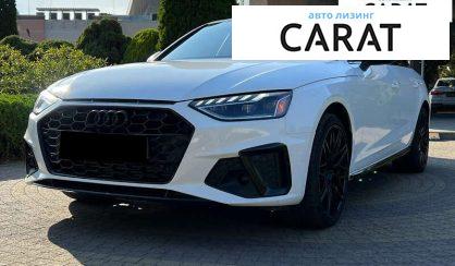 Audi A4 2023 - авто лізинг Carat