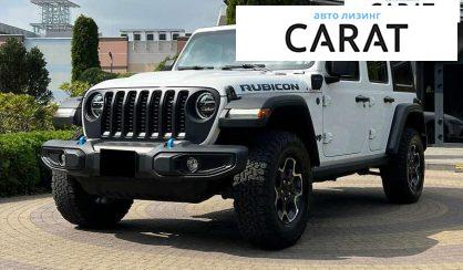 Розглянути Jeep Wrangler 2022 Jeep Wrangler 2022 - авто лізинг Carat