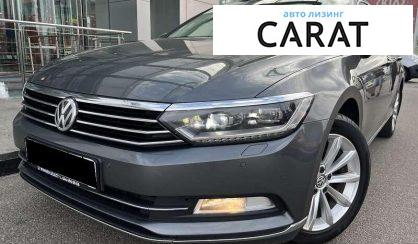 Volkswagen Passat 2017 - авто лізинг Carat