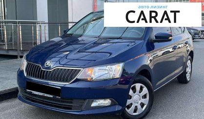 Skoda Fabia 2018 - авто лізинг Carat
