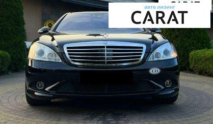 Mercedes-Benz S-Class 2007
