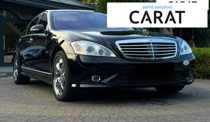 Mercedes-Benz S-Class 2007