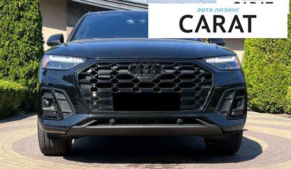Audi Q5 2022