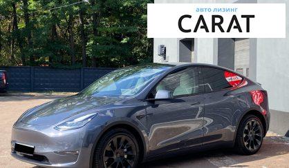Tesla Model Y 2022 - авто лізинг Carat