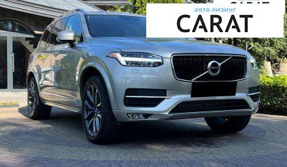 Volvo XC90 2018