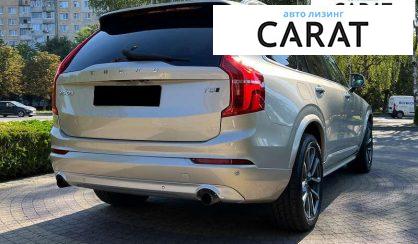 Volvo XC90 2018