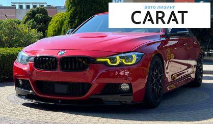 BMW 3 Series 2017 - авто лізинг Carat