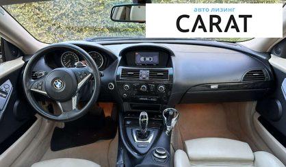 BMW 6 Series 2008