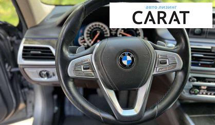 BMW 7 Series 2017