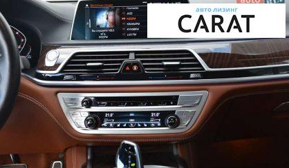 BMW 7 Series 2020