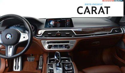 BMW 7 Series 2020