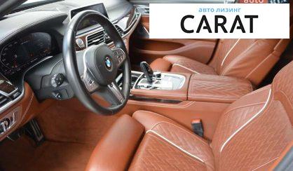 BMW 7 Series 2020