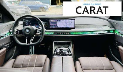 BMW 7 Series 2023