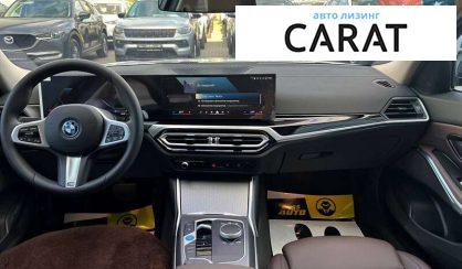 BMW I3 2024