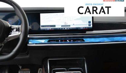 BMW i7 2023