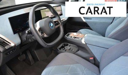 BMW iX 2023